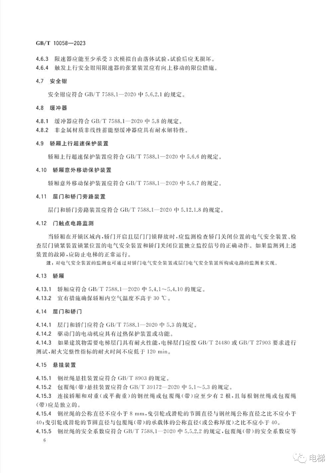 精品国产91乱码一区二区三区