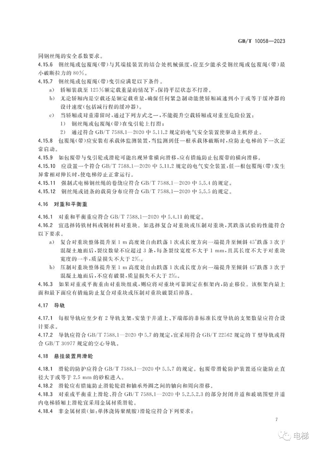 精品国产91乱码一区二区三区