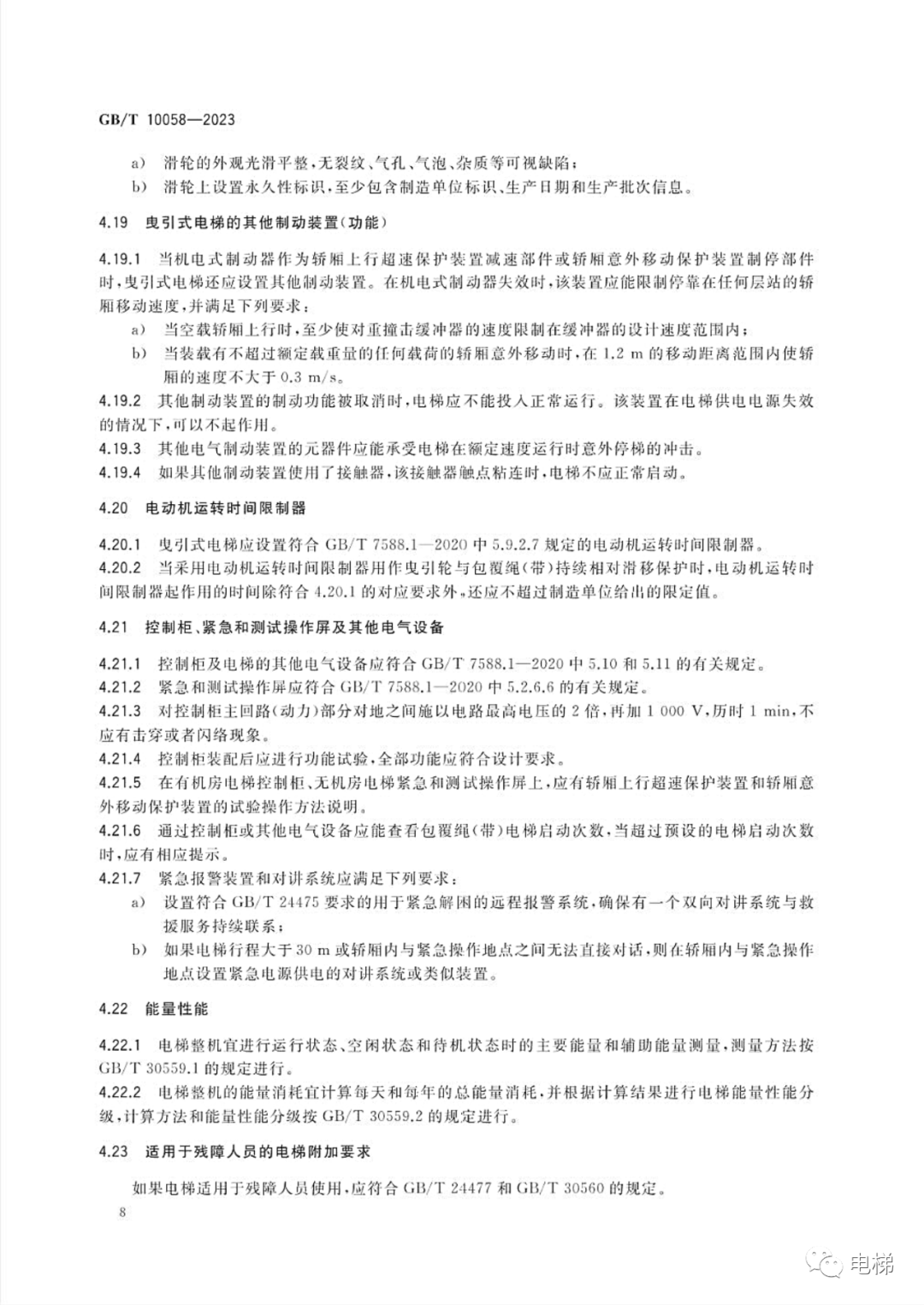 精品国产91乱码一区二区三区