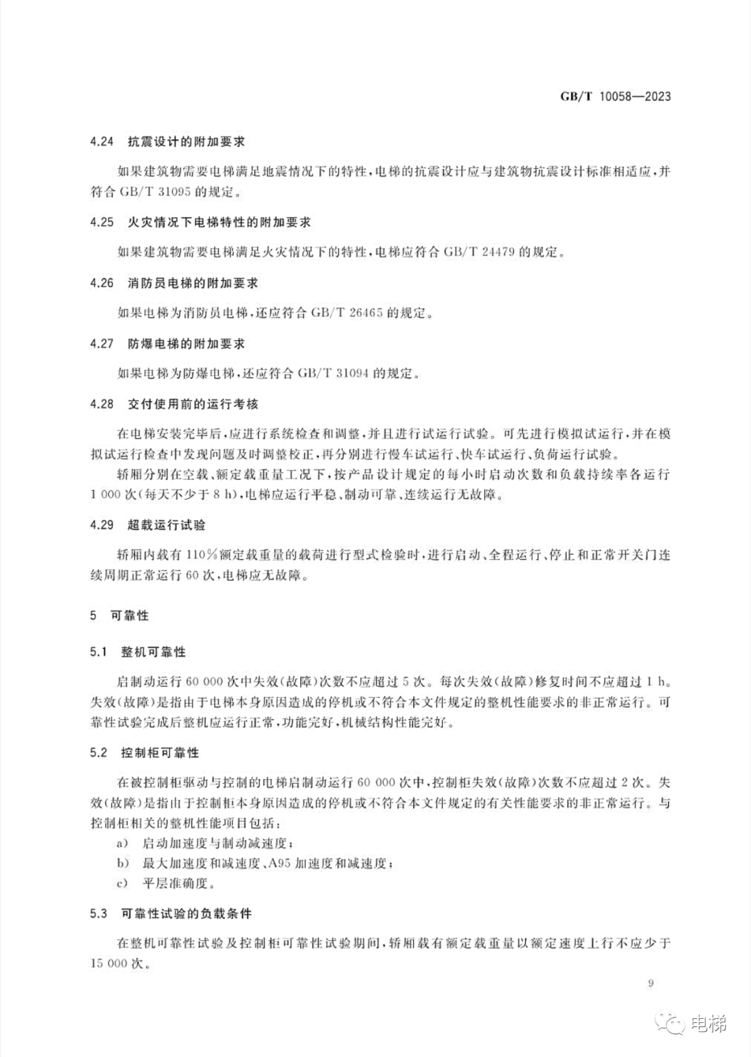 精品国产91乱码一区二区三区