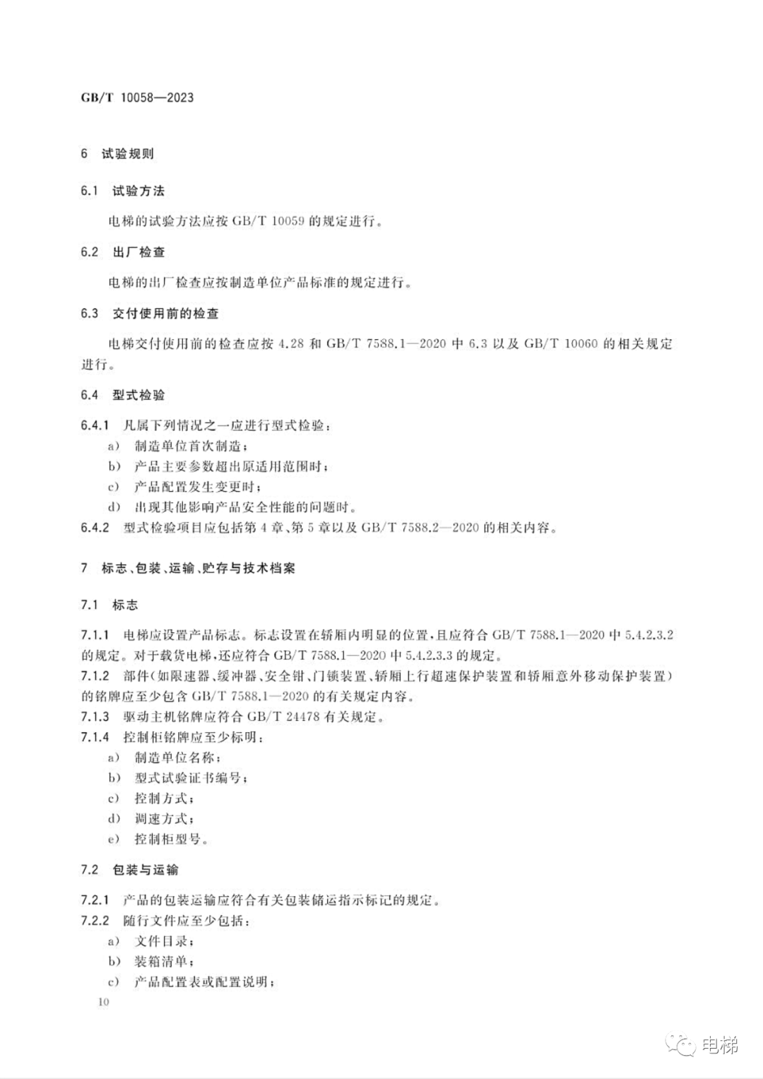 精品国产91乱码一区二区三区