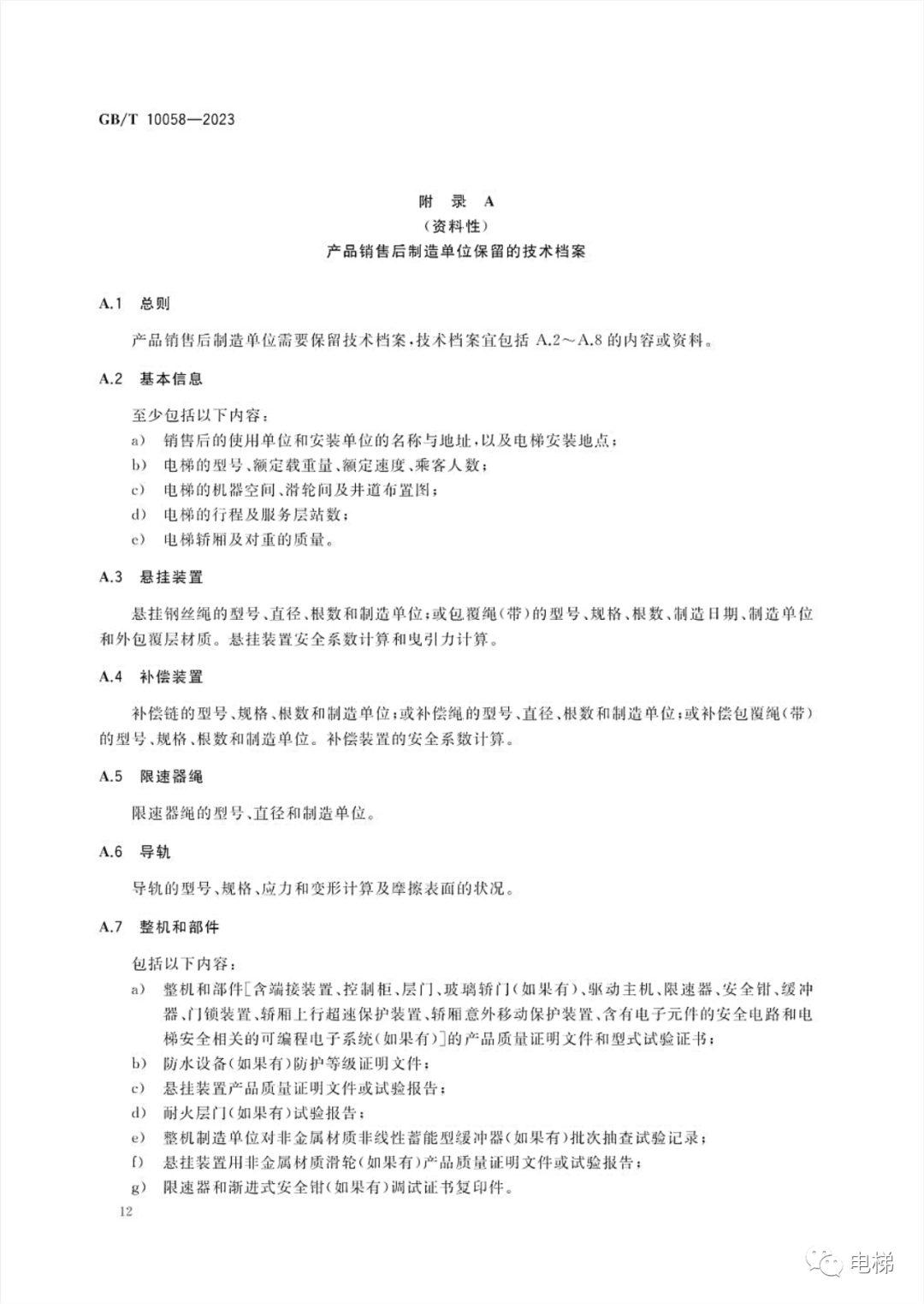 精品国产91乱码一区二区三区