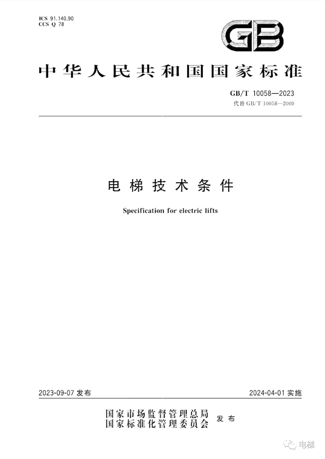 精品国产91乱码一区二区三区