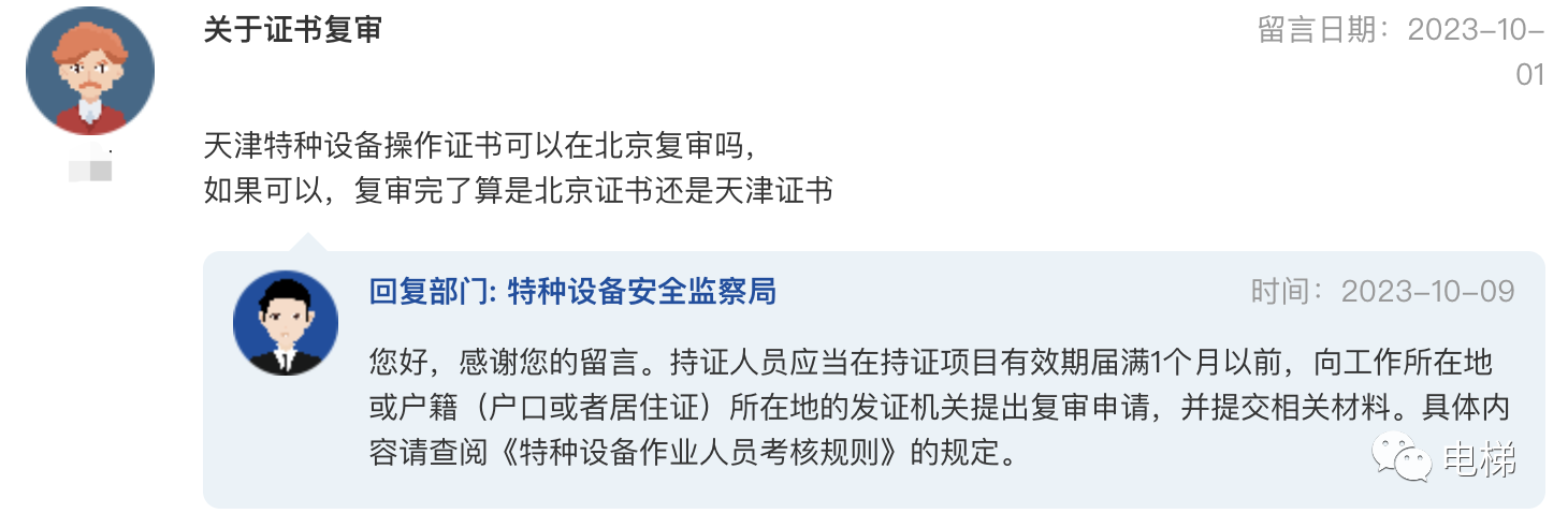 精品国产91乱码一区二区三区