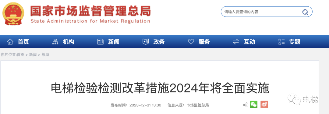 精品国产91乱码一区二区三区