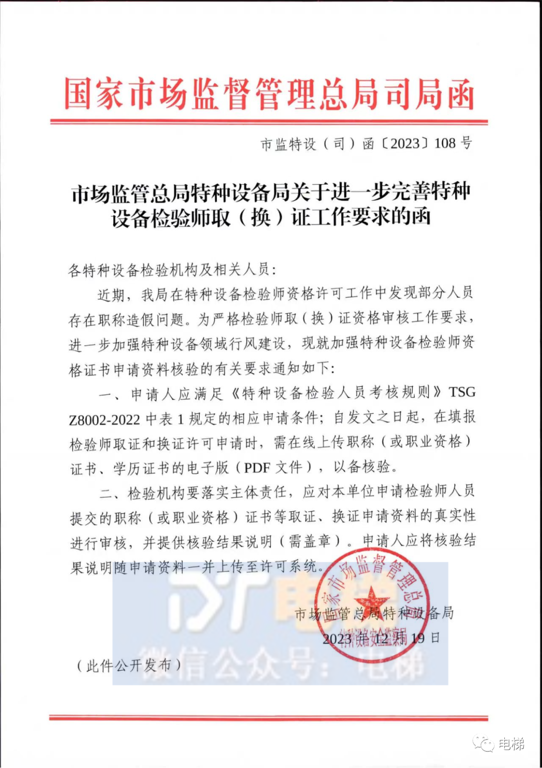 精品国产91乱码一区二区三区
