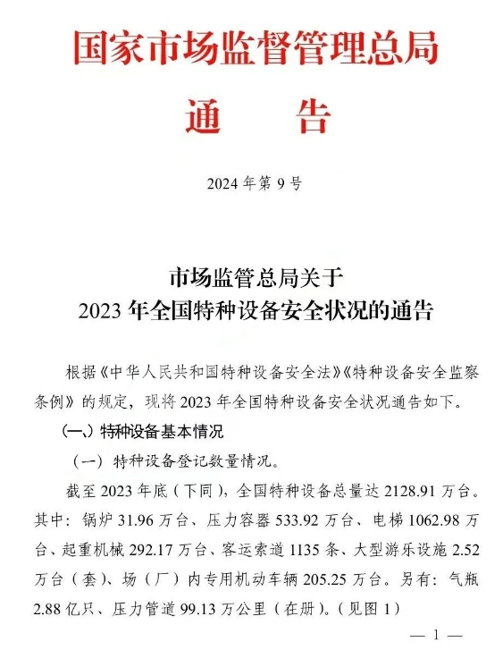 精品国产91乱码一区二区三区