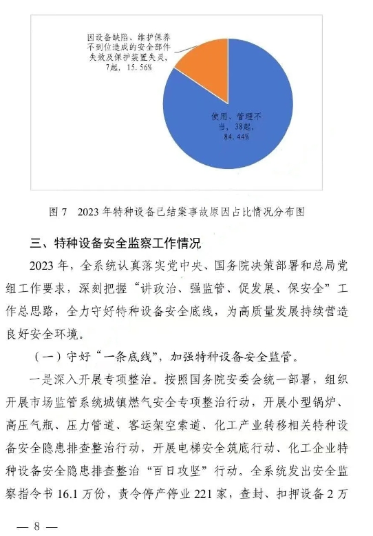 精品国产91乱码一区二区三区