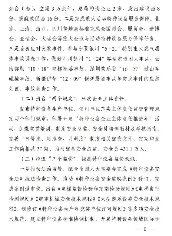 精品国产91乱码一区二区三区