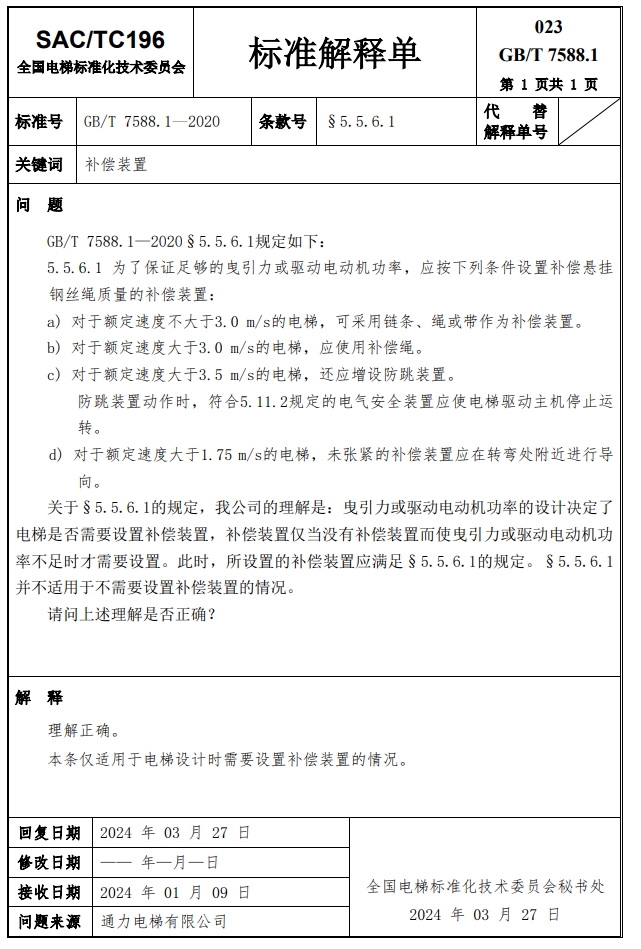 精品国产91乱码一区二区三区