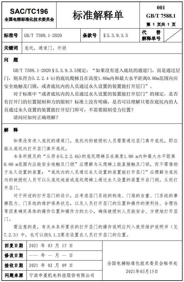 精品国产91乱码一区二区三区