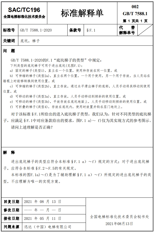 精品国产91乱码一区二区三区