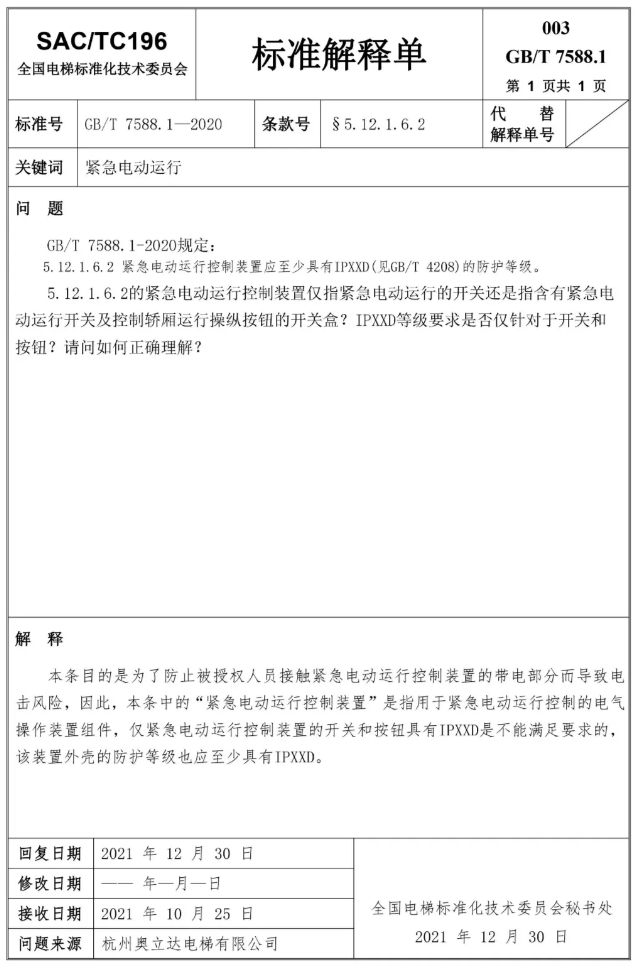 精品国产91乱码一区二区三区