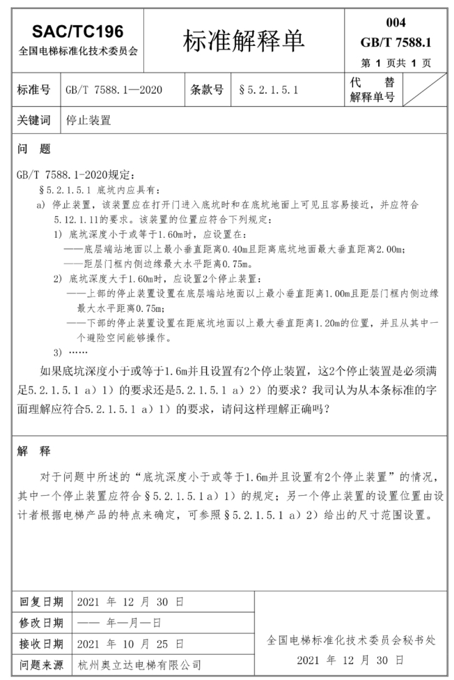精品国产91乱码一区二区三区
