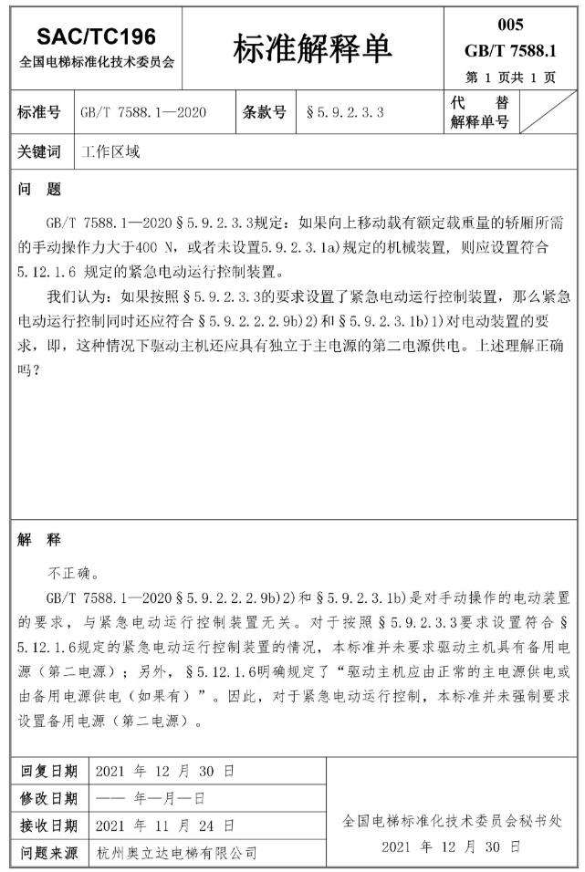 精品国产91乱码一区二区三区