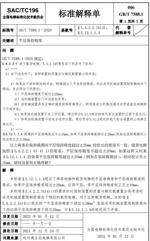精品国产91乱码一区二区三区