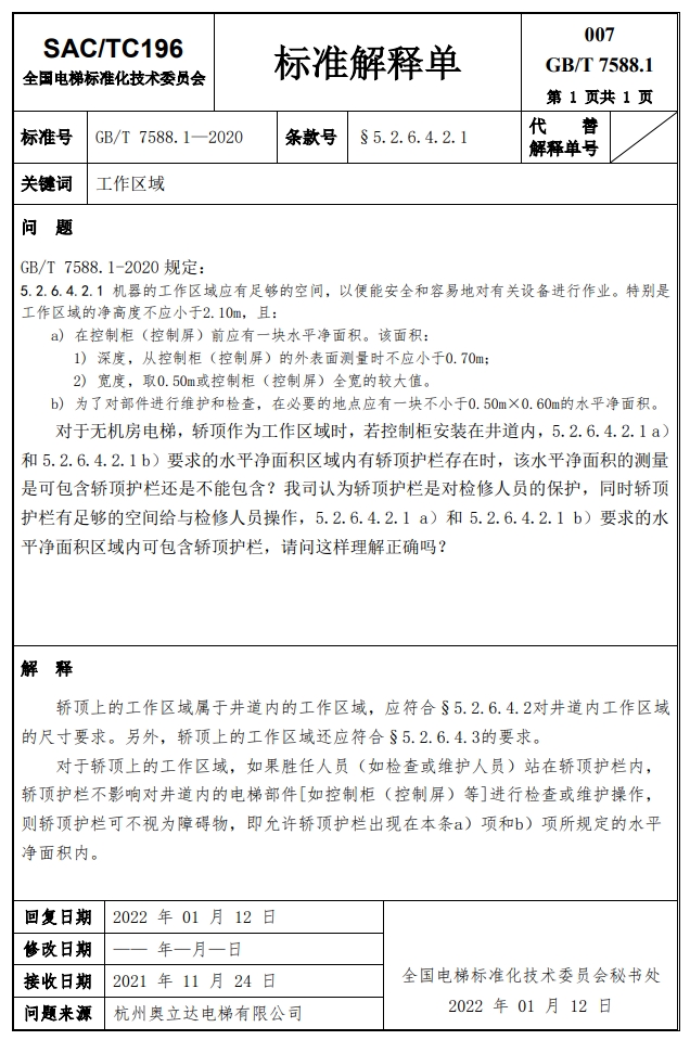 精品国产91乱码一区二区三区