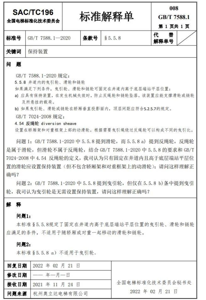 精品国产91乱码一区二区三区
