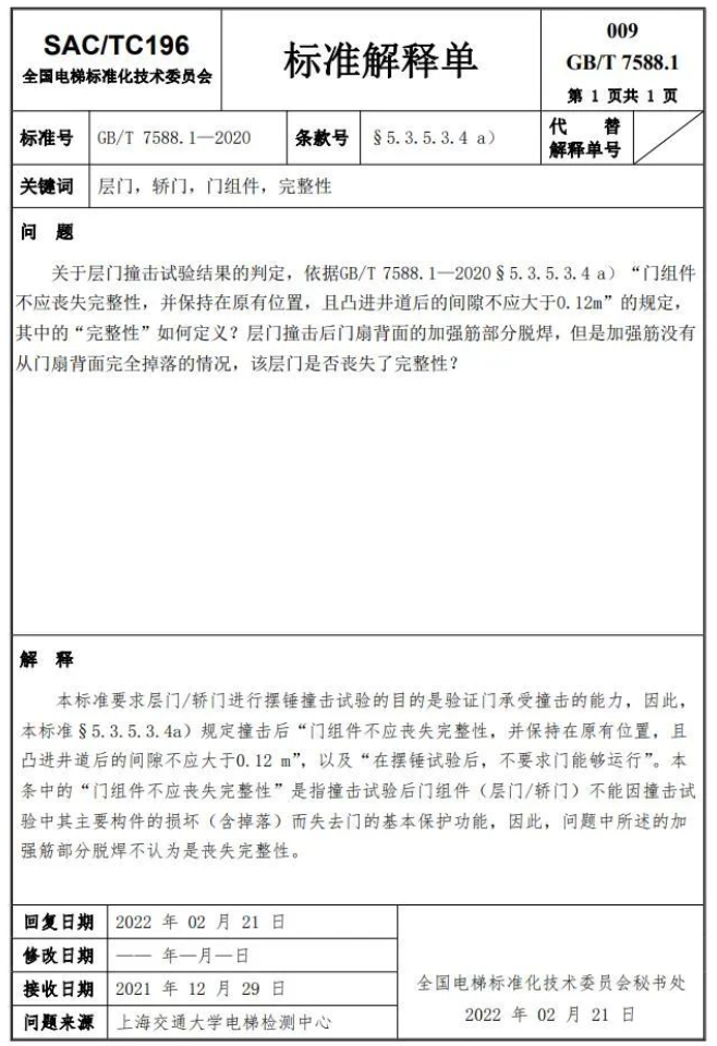 精品国产91乱码一区二区三区