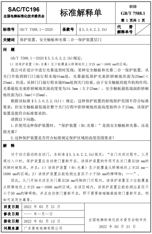精品国产91乱码一区二区三区