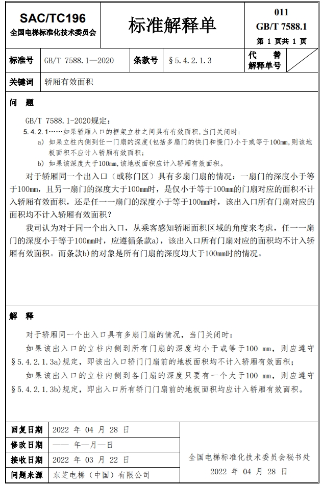 精品国产91乱码一区二区三区
