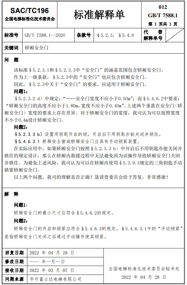精品国产91乱码一区二区三区