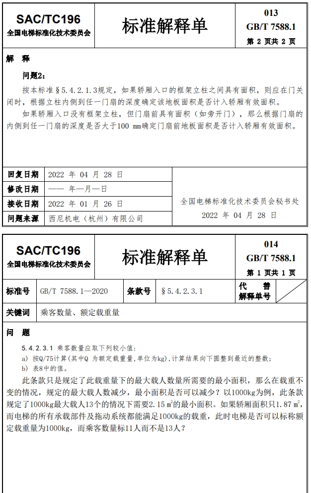 精品国产91乱码一区二区三区