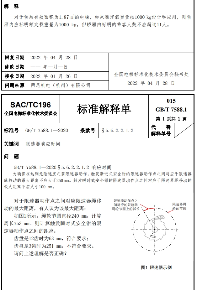 精品国产91乱码一区二区三区