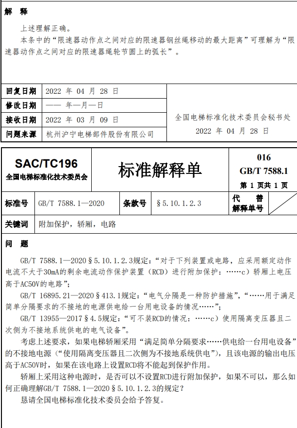 精品国产91乱码一区二区三区