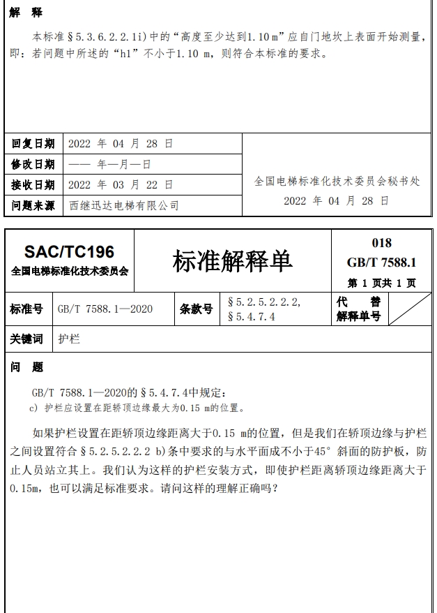 精品国产91乱码一区二区三区