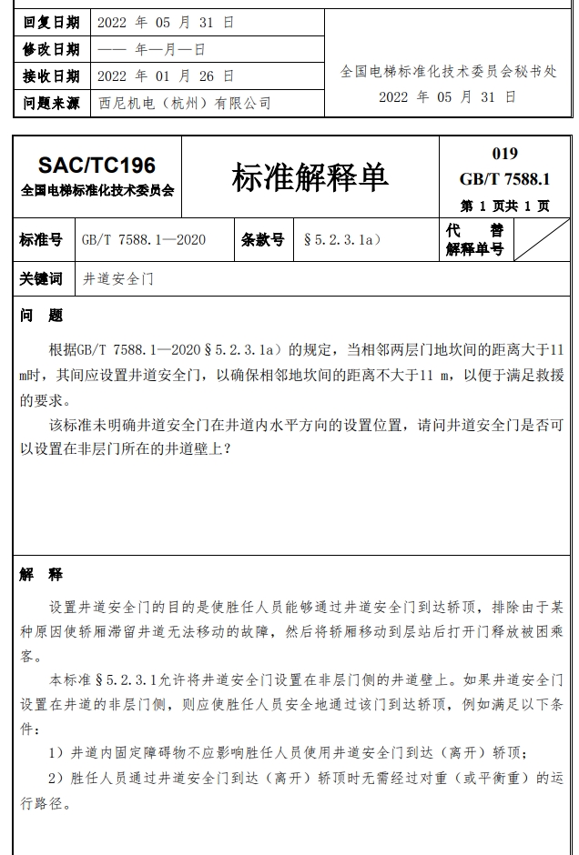 精品国产91乱码一区二区三区