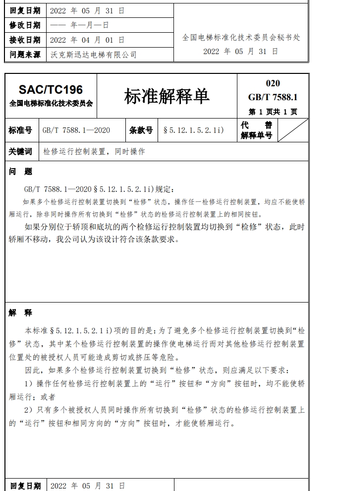 精品国产91乱码一区二区三区