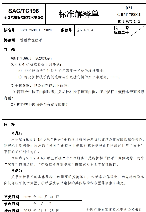 精品国产91乱码一区二区三区
