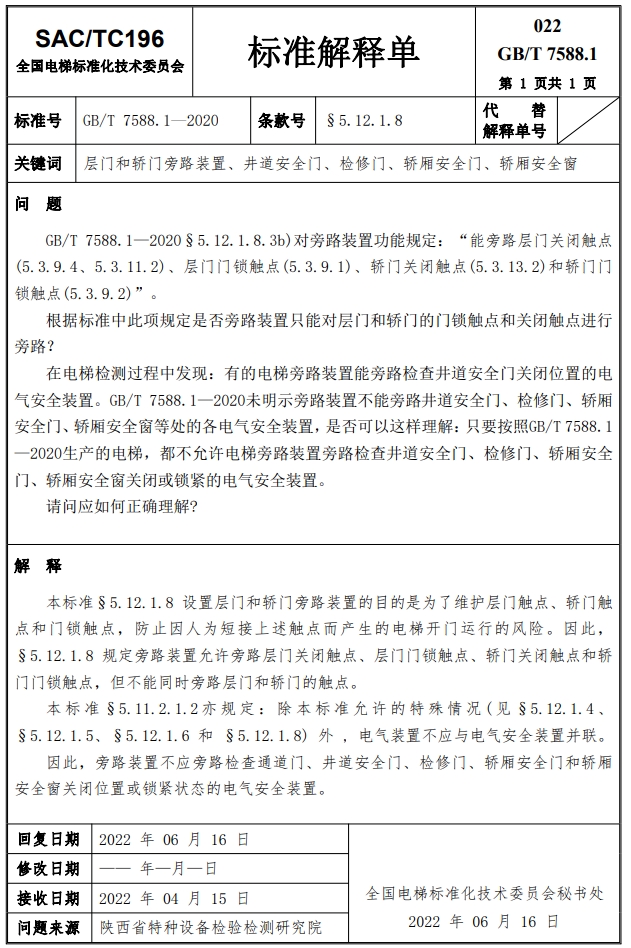精品国产91乱码一区二区三区