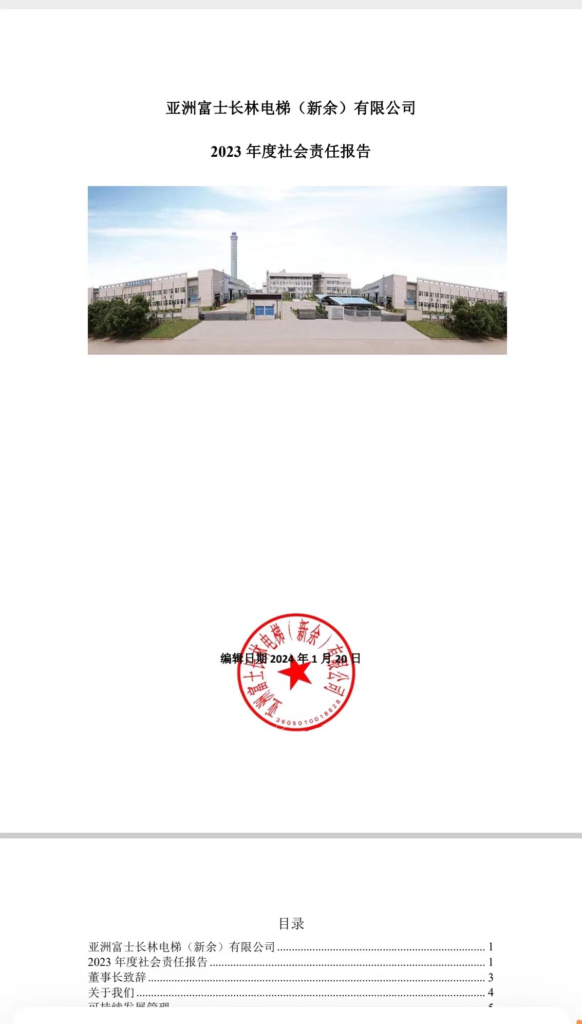 精品国产91乱码一区二区三区