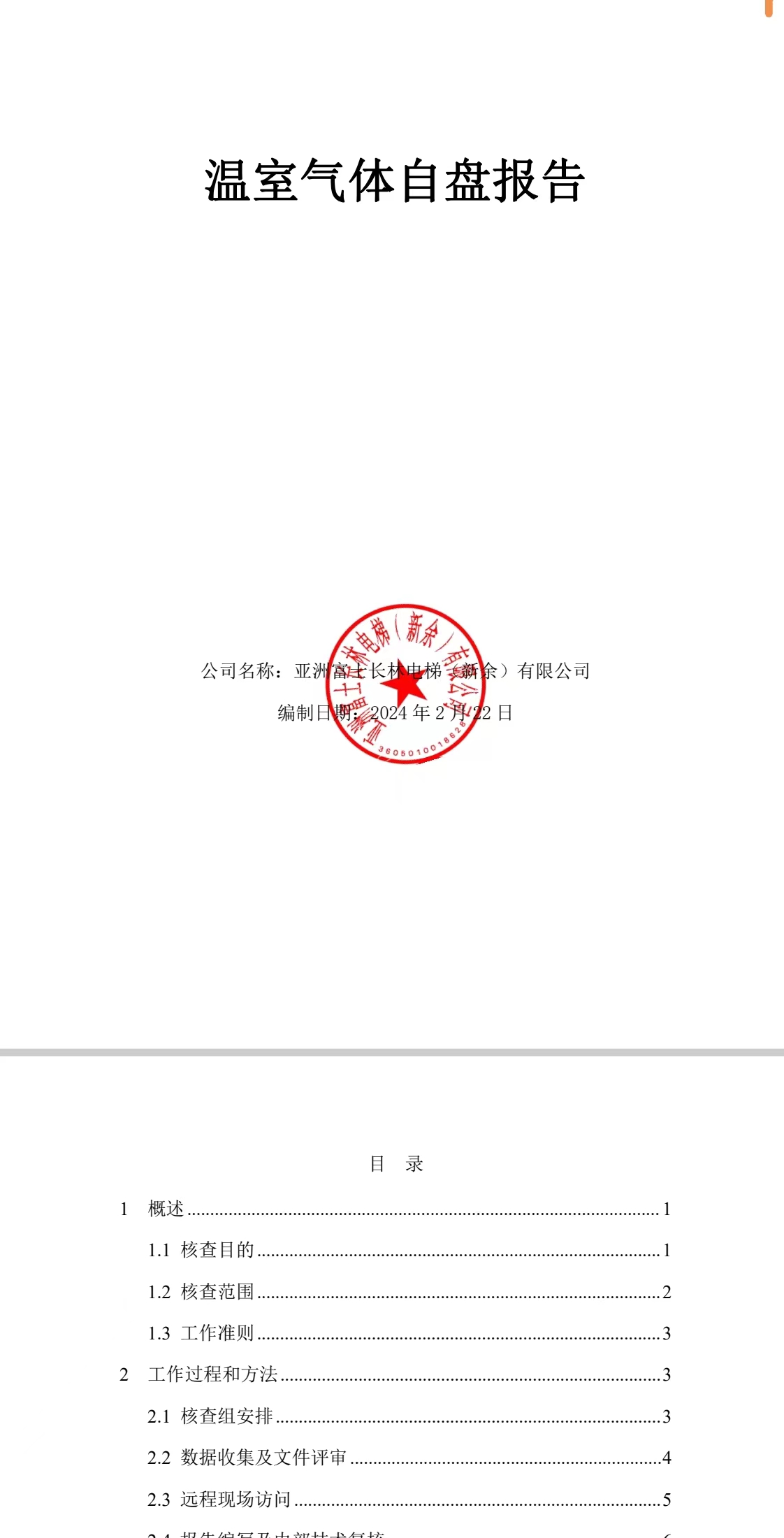 精品国产91乱码一区二区三区