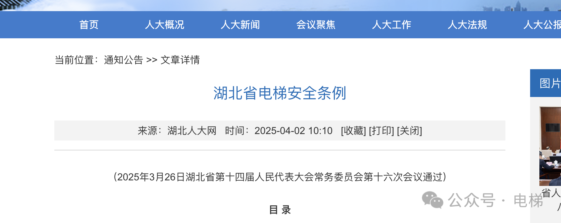精品国产91乱码一区二区三区