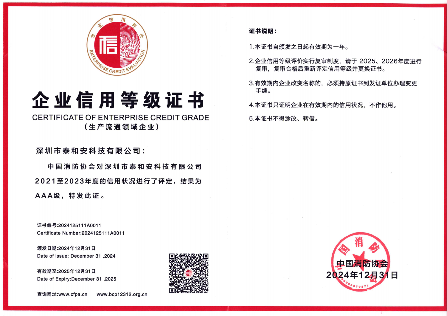 精品国产91乱码一区二区三区