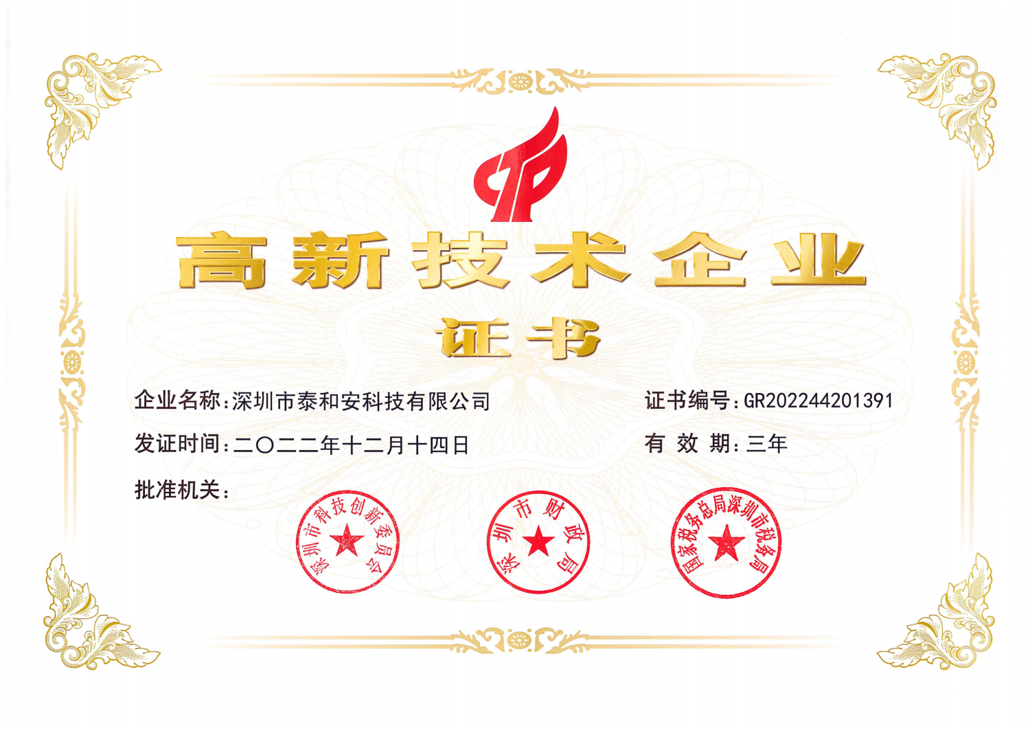 精品国产91乱码一区二区三区