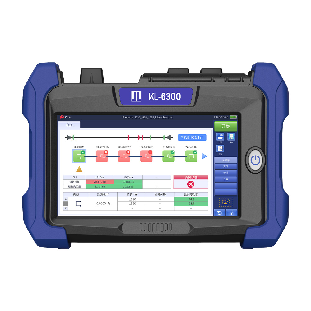 KL-6300 光时域反射仪