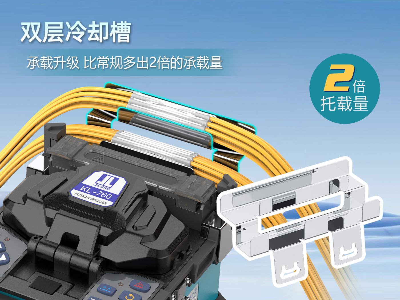吉隆KL-760熔接机7.jpg