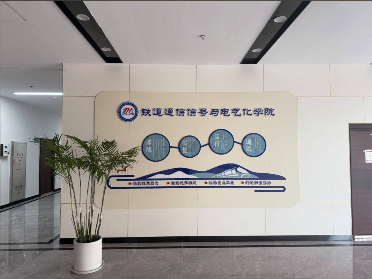 武汉铁院学院.jpg